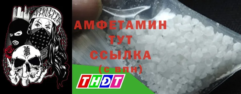 дарнет шоп  Агрыз  Amphetamine VHQ 