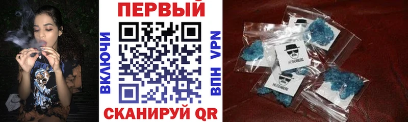 АМФ 97%  даркнет сайт  Агрыз 