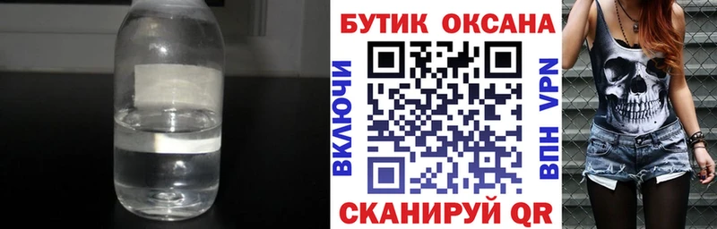 Бутират бутандиол  OMG ONION  Агрыз  дарк нет наркотические препараты  купить наркоту 