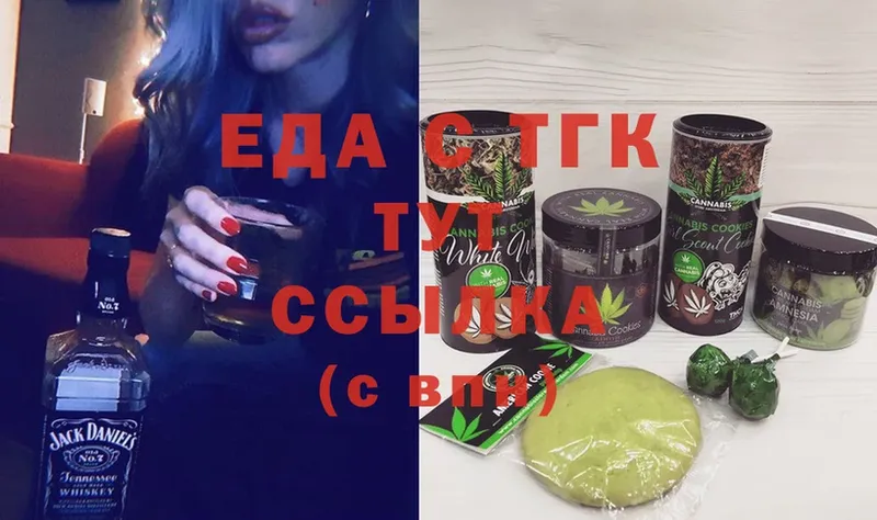 Canna-Cookies конопля Агрыз