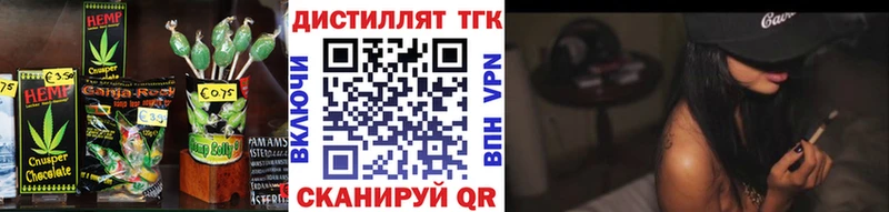 hydra зеркало  нарко площадка телеграм  Печенье с ТГК конопля  Агрыз 