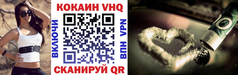 Cocaine VHQ  Агрыз 
