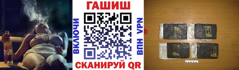 Гашиш убойный  маркетплейс какой сайт  Агрыз  сколько стоит  кракен ссылки 