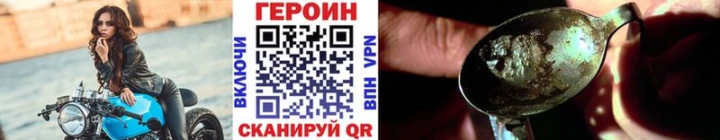 что такое   Агрыз  ГЕРОИН белый 