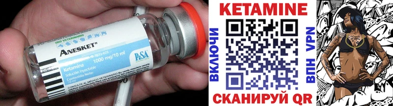ОМГ ОМГ ССЫЛКА  маркетплейс телеграм  КЕТАМИН ketamine  Агрыз 