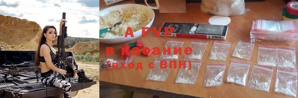 альфа пвп VHQ Протвино