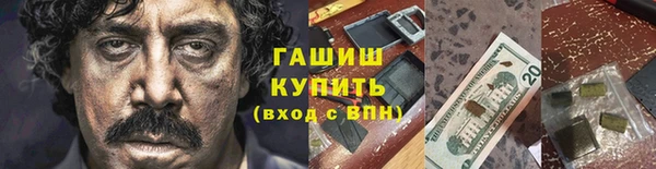 альфа пвп VHQ Протвино