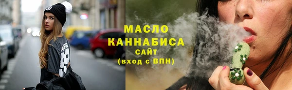 ECSTASY Горнозаводск