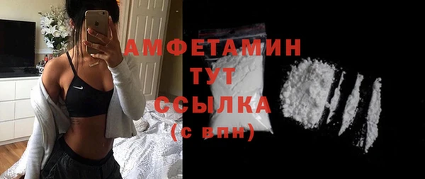 альфа пвп VHQ Протвино
