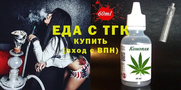 ECSTASY Горнозаводск