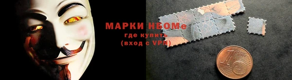 марки lsd Пролетарск