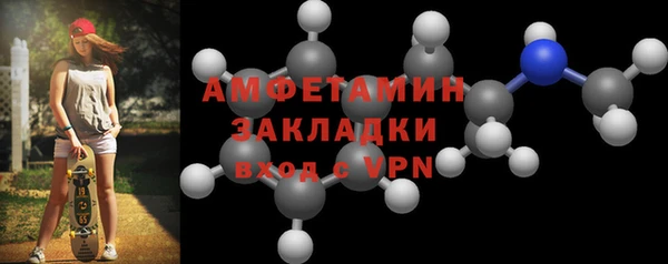 эйфоретик Покачи