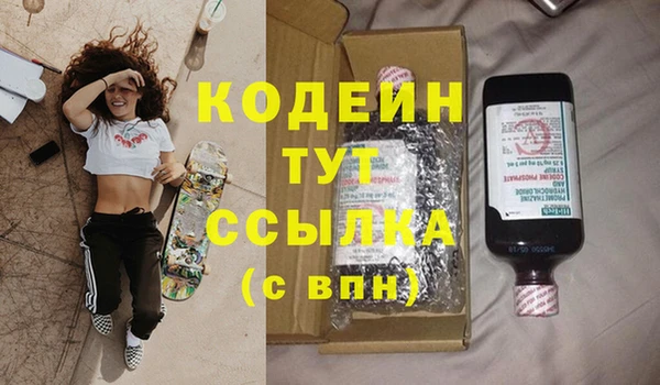 метамфетамин Тобольск