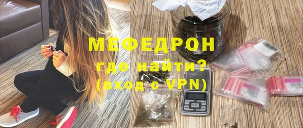 альфа пвп VHQ Протвино
