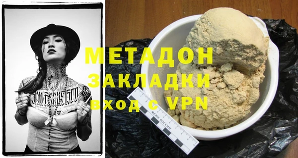 марки lsd Пролетарск