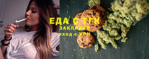 ECSTASY Горнозаводск