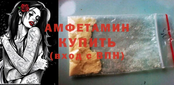 эйфоретик Покачи