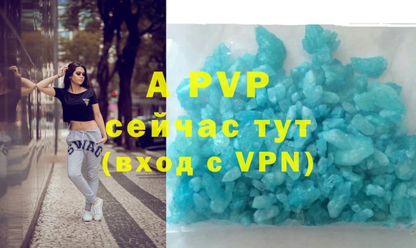 амф Покровск