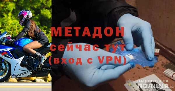 эйфоретик Покачи