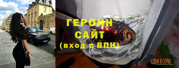 эйфоретик Покачи