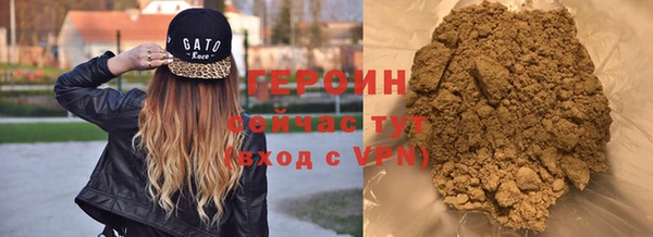 альфа пвп VHQ Протвино