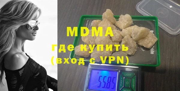 альфа пвп VHQ Протвино
