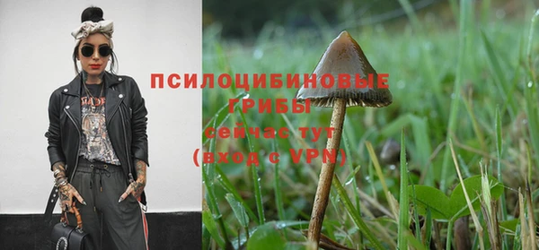мефедрон VHQ Ветлуга
