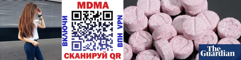 MDMA Molly Агрыз