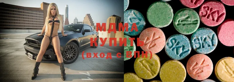 kraken tor  где купить наркоту  Агрыз  MDMA молли 