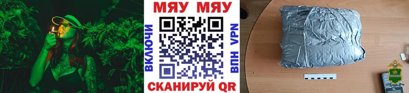 где можно купить   Агрыз  Мефедрон VHQ 