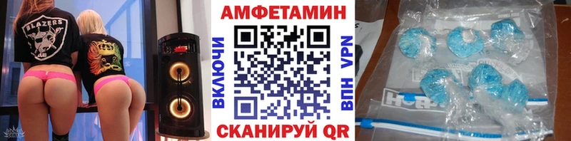 МЕТАМФЕТАМИН витя  наркошоп  Агрыз 