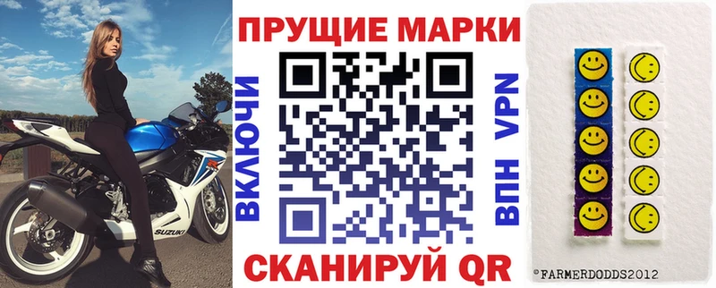 Марки 25I-NBOMe 1,8мг  как найти закладки  Агрыз 