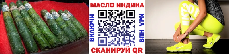 Дистиллят ТГК Wax  где продают наркотики  Агрыз 